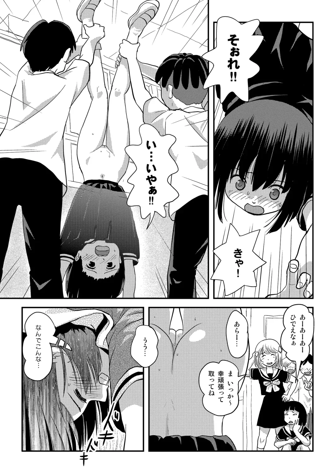 [Takapi] Sonna no zurui 3 Fhentai - Page 19