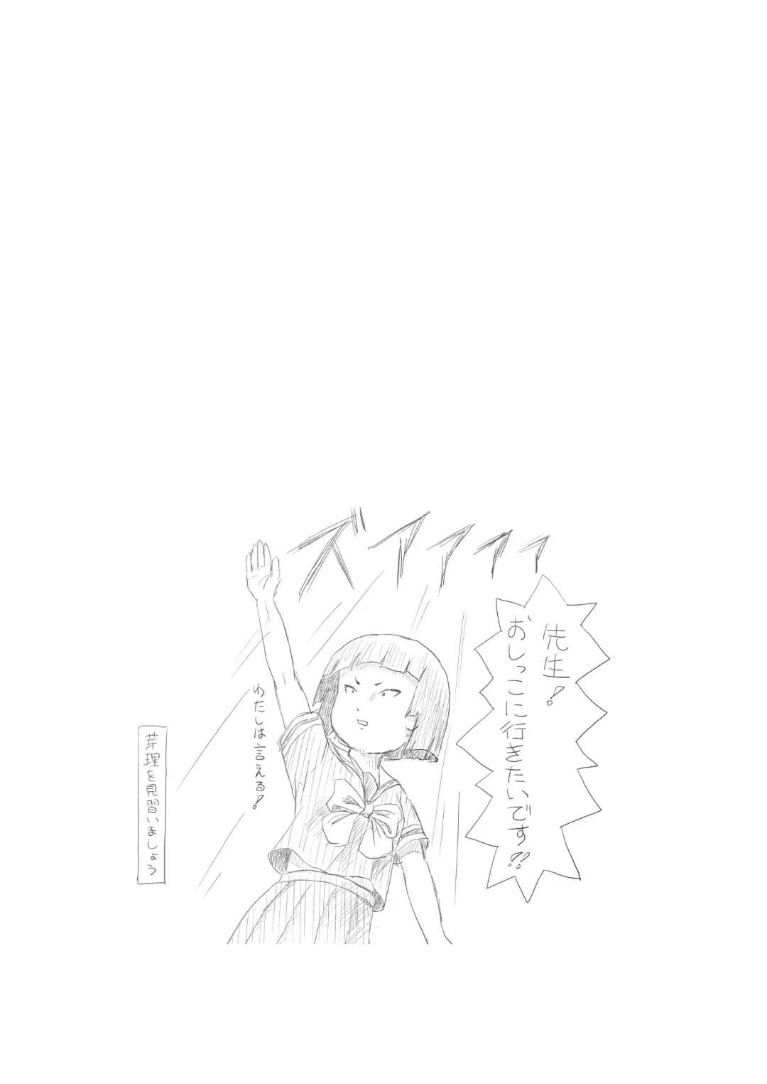 [Takapi] Sonna no zurui 3 Fhentai - Page 25