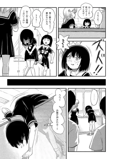 [Takapi] Sonna no zurui 3 Fhentai - Page 13