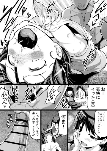 [Inago] Rojou de Mawasareru Saten-san Fhentai - Page 12