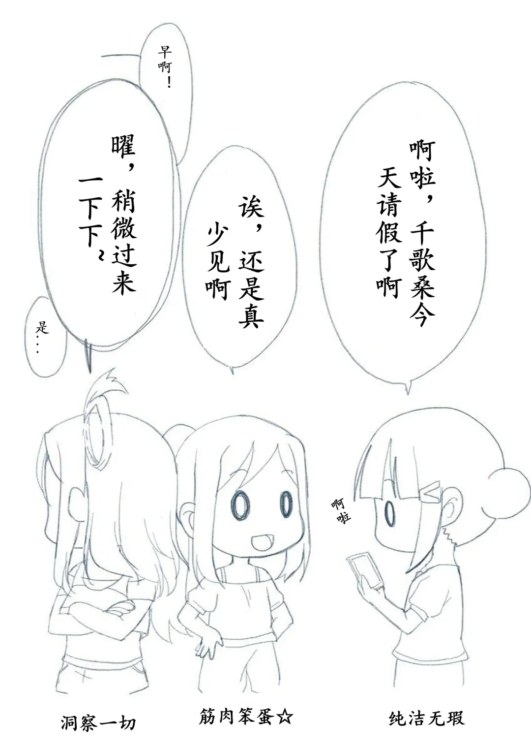 Mujikaku Sasoi Uke-Takamisan Fhentai - Page 5