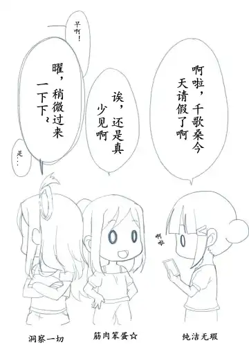 Mujikaku Sasoi Uke-Takamisan Fhentai - Page 5