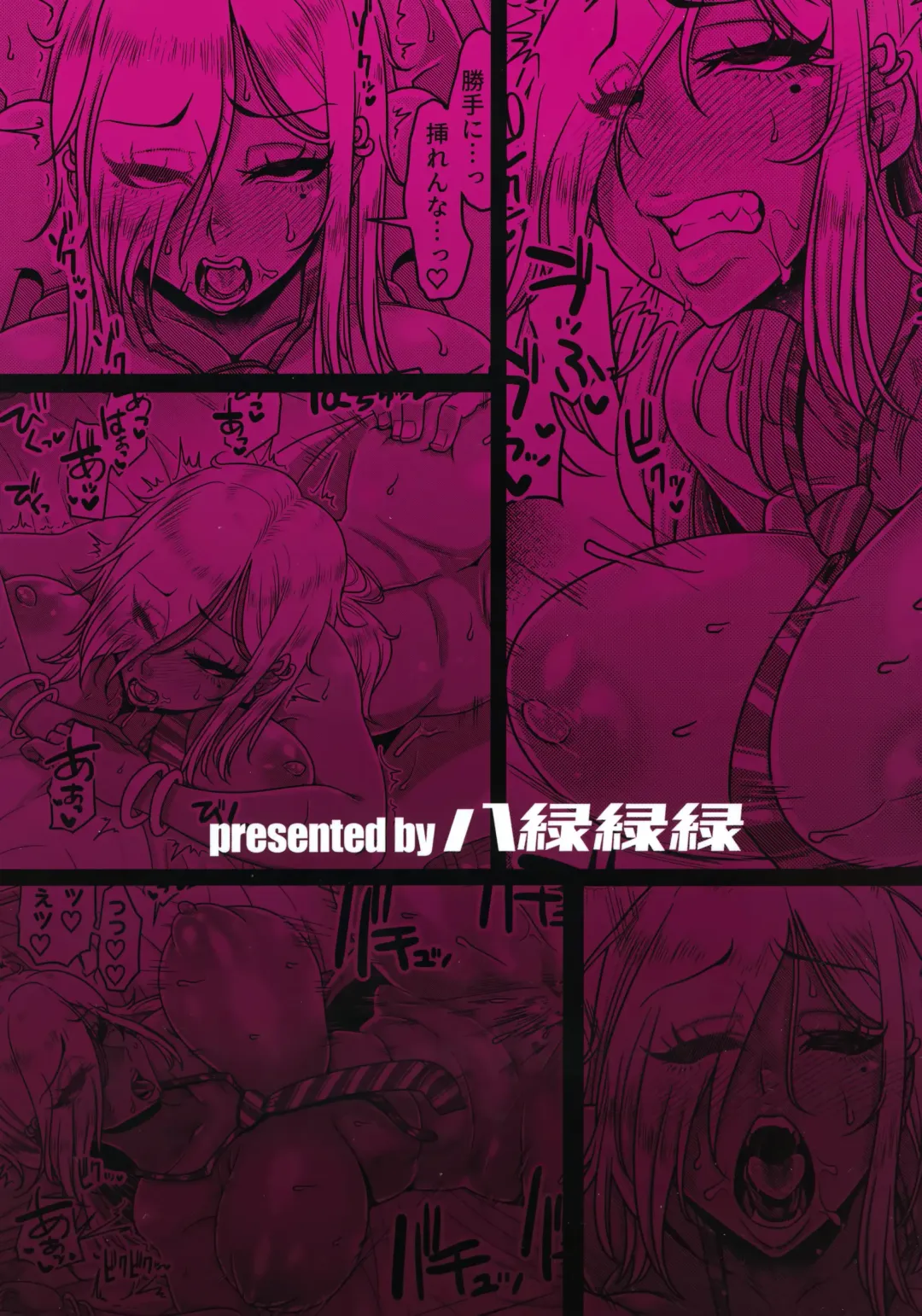 [Toge Toge] SeFri Ijou Koibito Miman | More than Fuckbuddies, Less Than Lovers Fhentai - Page 18