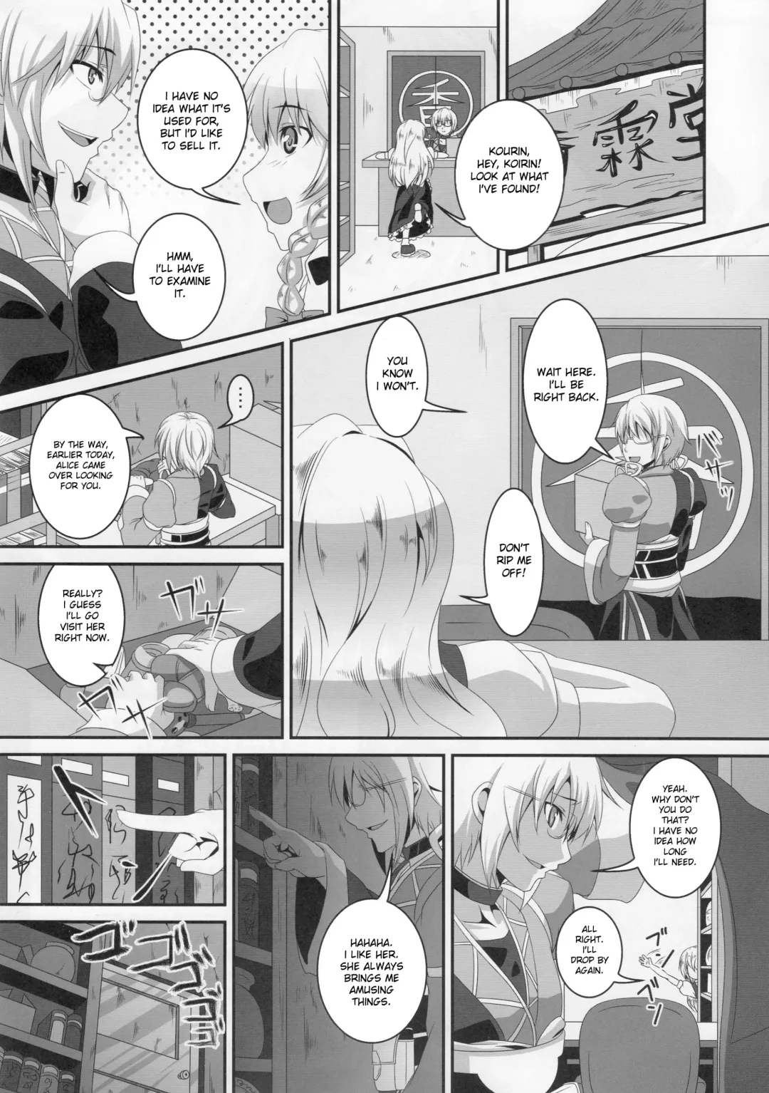 [Kazuhiro] Dakyou Yukari Fhentai - Page 2