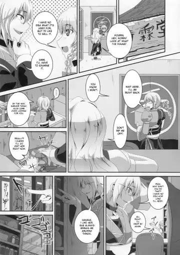 [Kazuhiro] Dakyou Yukari Fhentai - Page 2