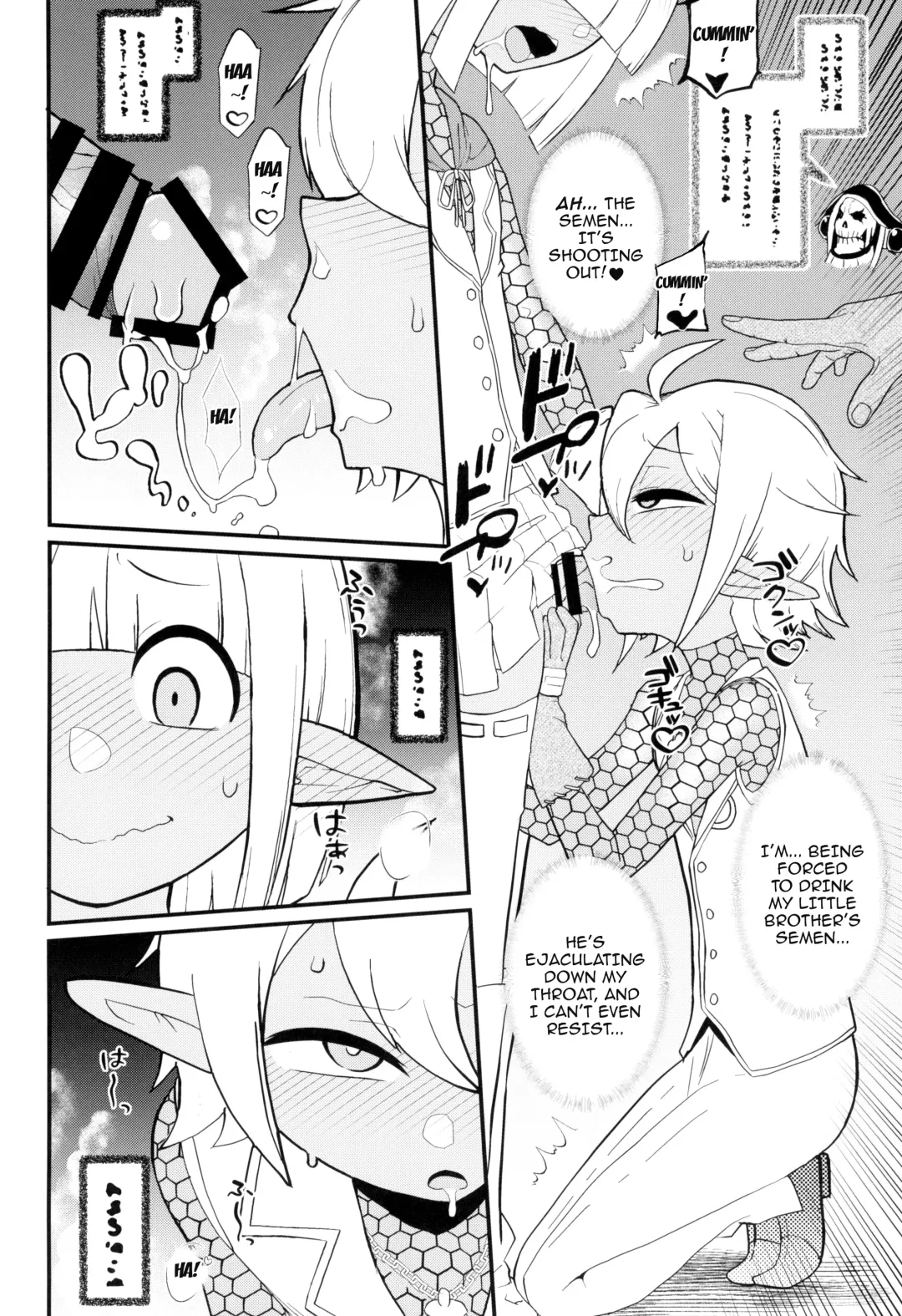 [Akatsuki Katsuie] Dairoku Kaisou e Youkoso! | Welcome To The Sixth Floor Fhentai - Page 18