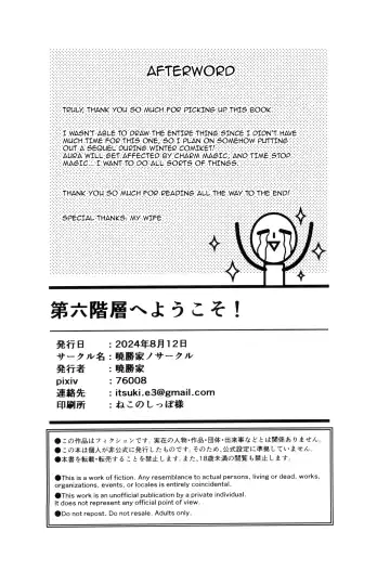 [Akatsuki Katsuie] Dairoku Kaisou e Youkoso! | Welcome To The Sixth Floor Fhentai - Page 22