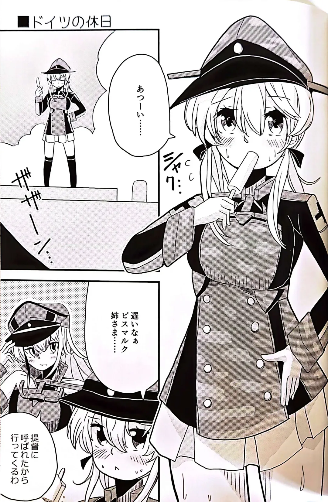 [Musou] Teapot Kouka 2 Haime - teapot effect, and descent, second cup. Fhentai - Page 15