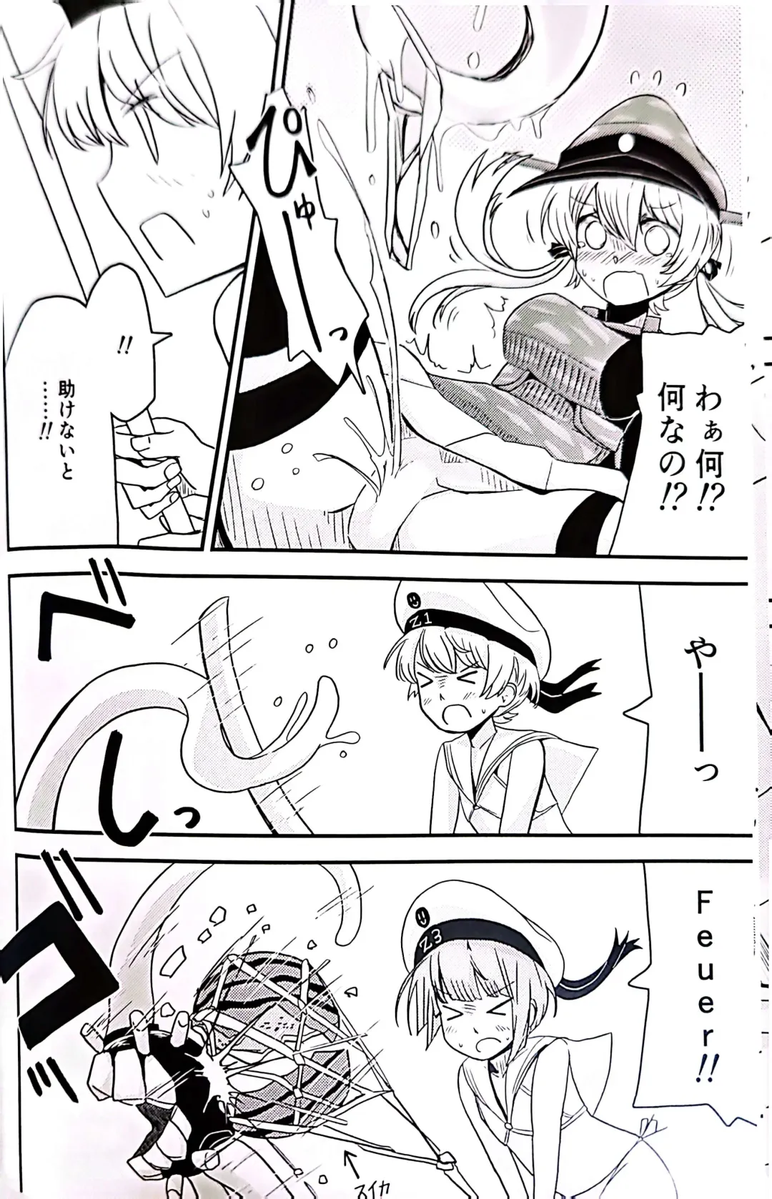 [Musou] Teapot Kouka 2 Haime - teapot effect, and descent, second cup. Fhentai - Page 20