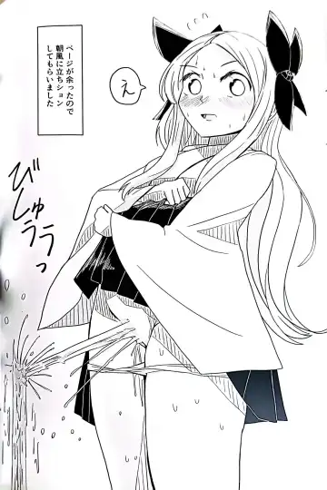 [Musou] Teapot Kouka 2 Haime - teapot effect, and descent, second cup. Fhentai - Page 14