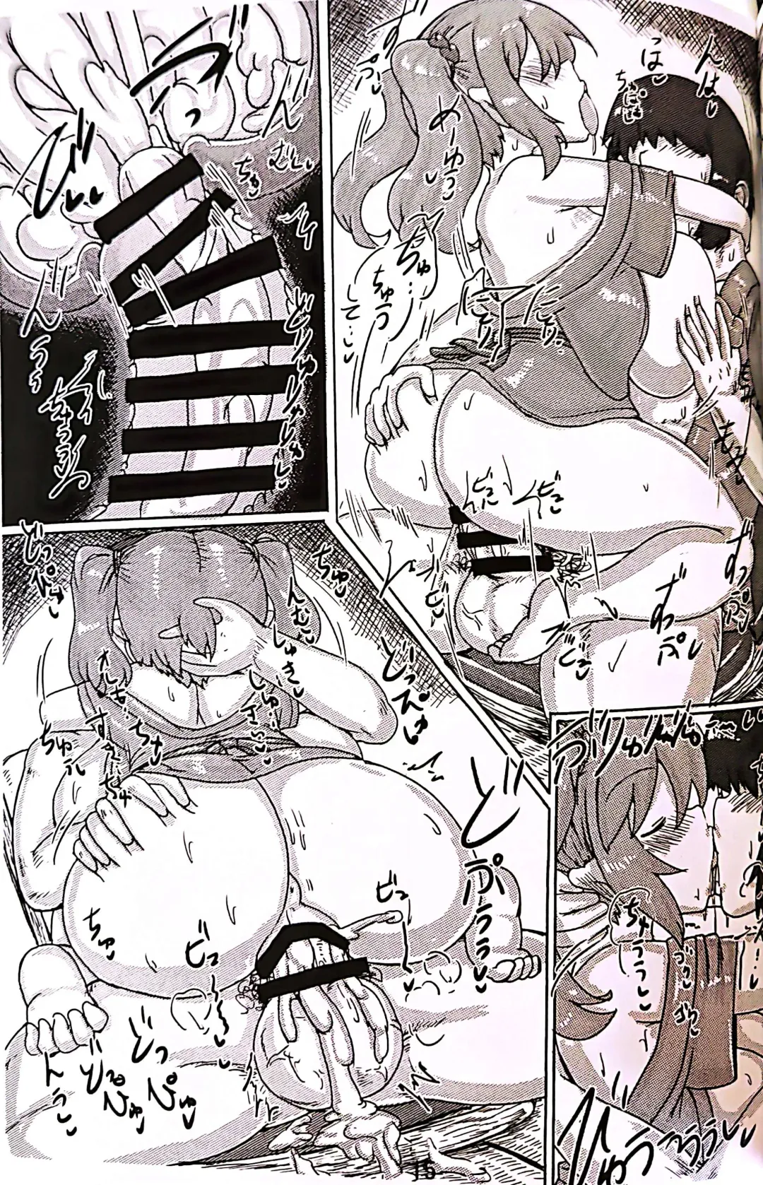 [Okiraku Nic] Kozukuri   Nitorin Fhentai - Page 15