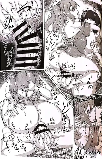 [Okiraku Nic] Kozukuri   Nitorin Fhentai - Page 15