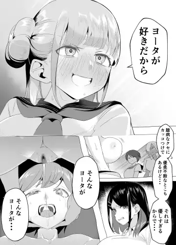 [Akabane Aomori] Bakunyuu Inkya wa Gyaku NTR ru!! Gyakushuu no Hina Fhentai - Page 37