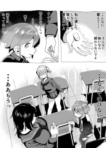 [Akabane Aomori] Bakunyuu Inkya wa Gyaku NTR ru!! Gyakushuu no Hina Fhentai - Page 41