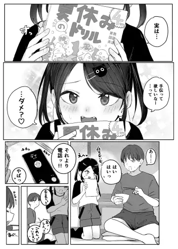 [Kinomoto Anzu] Ojisan Tetsudatte!! Fhentai - Page 5