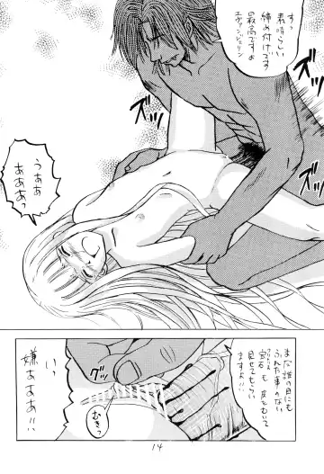 Negima! no Sukima! 2 Fhentai - Page 14