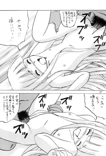 Negima! no Sukima! 2 Fhentai - Page 15