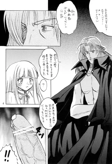 Negima! no Sukima! 2 Fhentai - Page 6