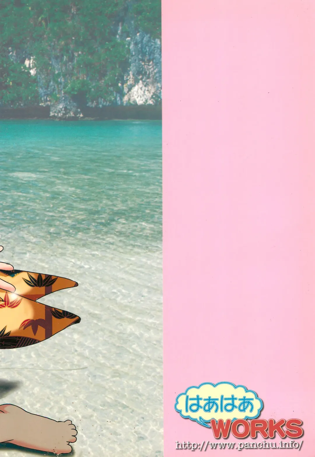 [Takeyabu] Yune Asobi Fhentai - Page 20