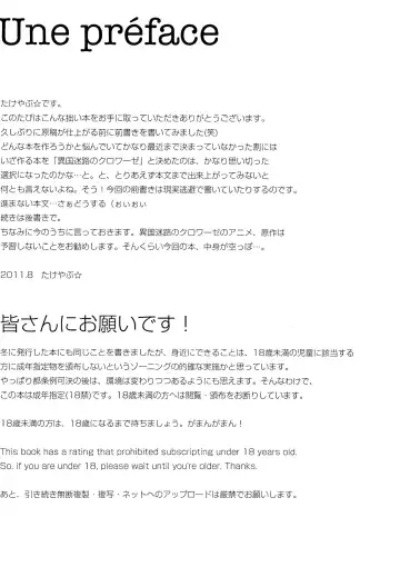 [Takeyabu] Yune Asobi Fhentai - Page 4