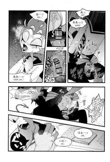 Toshoshitsu de wa Oshizuka ni! Fhentai - Page 19