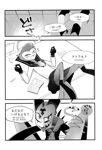 Toshoshitsu de wa Oshizuka ni! Fhentai - Page 20