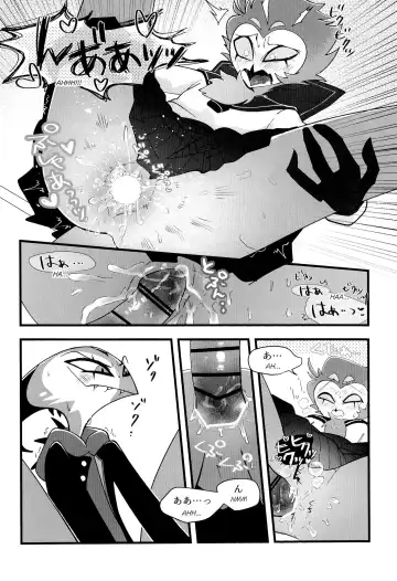Toshoshitsu de wa Oshizuka ni! Fhentai - Page 24