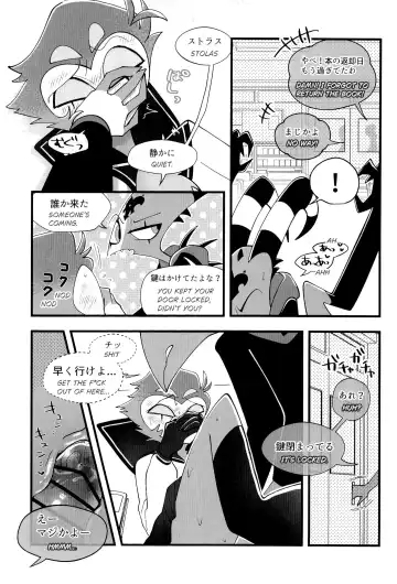 Toshoshitsu de wa Oshizuka ni! Fhentai - Page 25