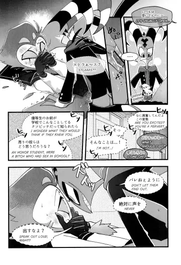 Toshoshitsu de wa Oshizuka ni! Fhentai - Page 26