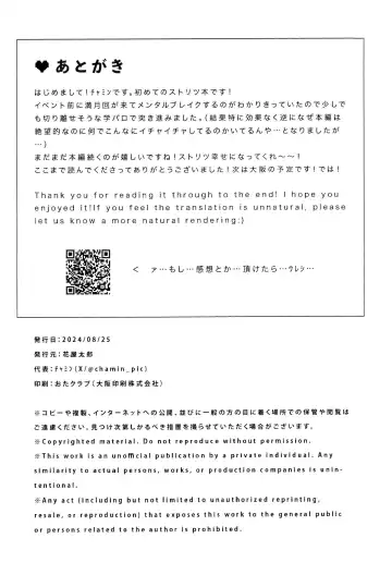 Toshoshitsu de wa Oshizuka ni! Fhentai - Page 32