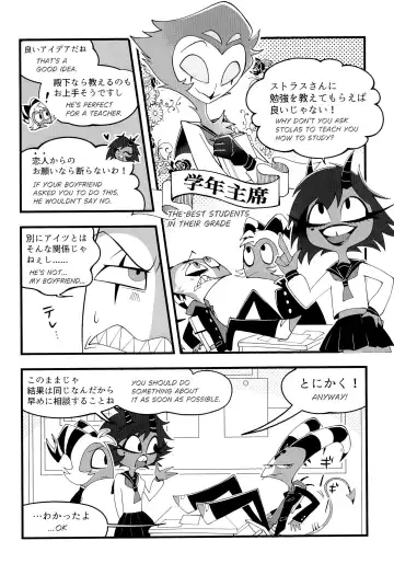 Toshoshitsu de wa Oshizuka ni! Fhentai - Page 6