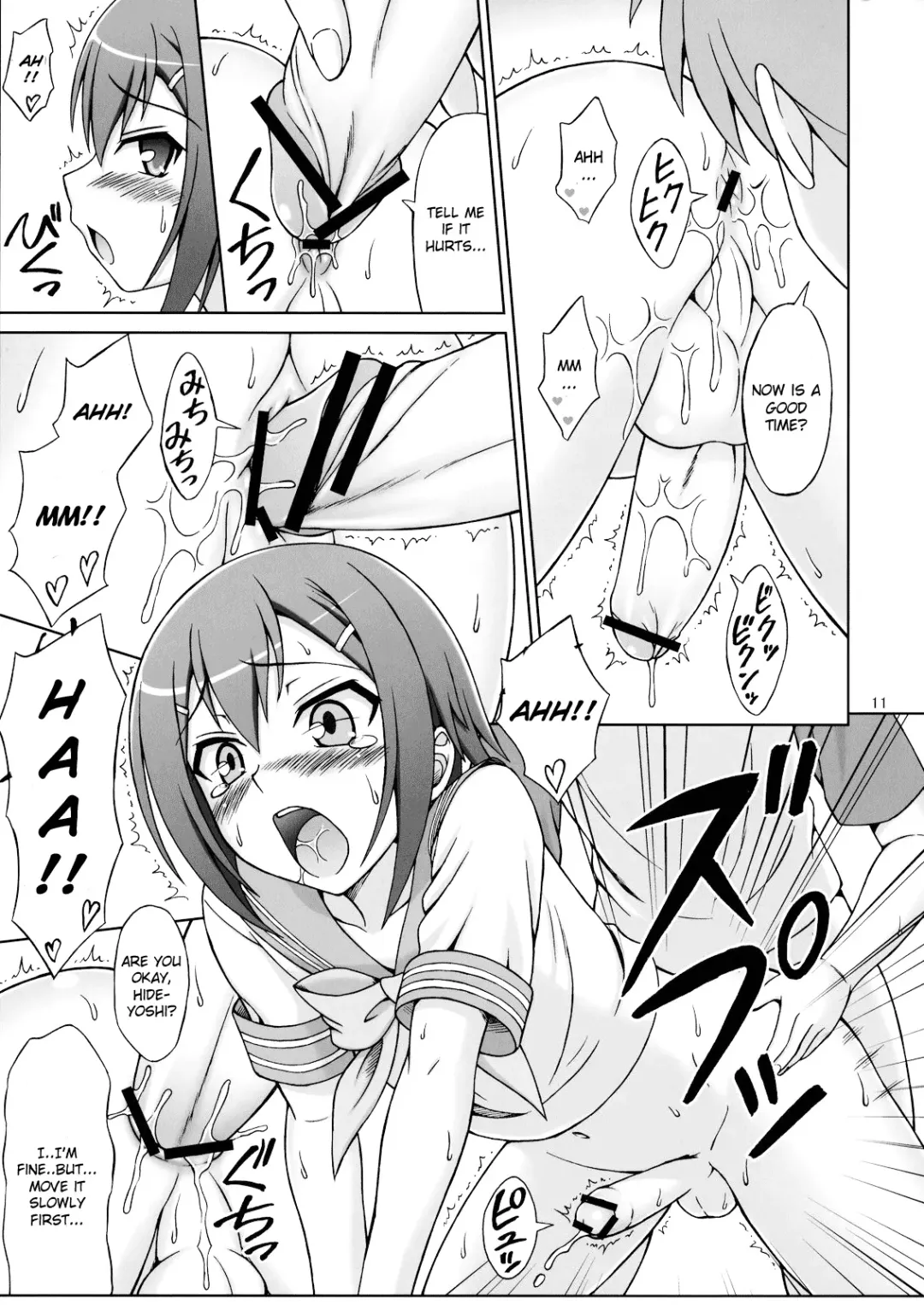 [Eiji] Baka ga Josou de Yattekuru Fhentai - Page 10