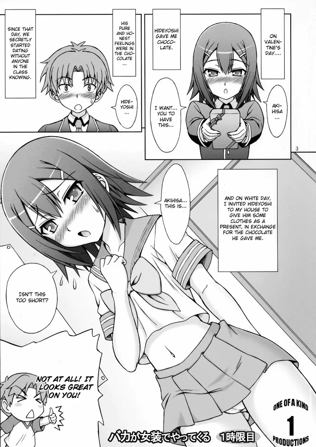 [Eiji] Baka ga Josou de Yattekuru Fhentai - Page 2