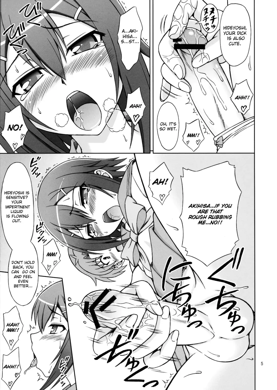 [Eiji] Baka ga Josou de Yattekuru Fhentai - Page 4