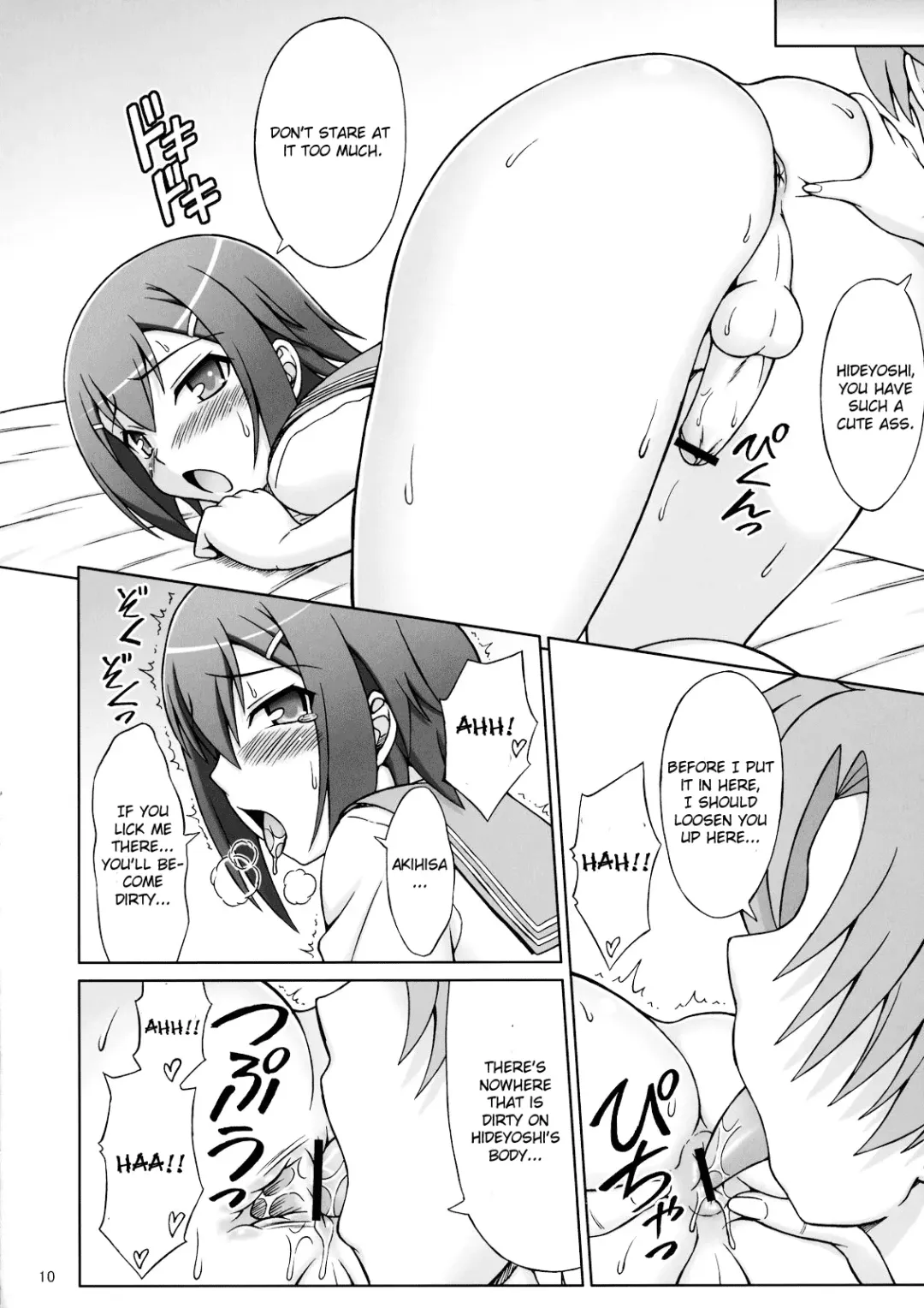 [Eiji] Baka ga Josou de Yattekuru Fhentai - Page 9