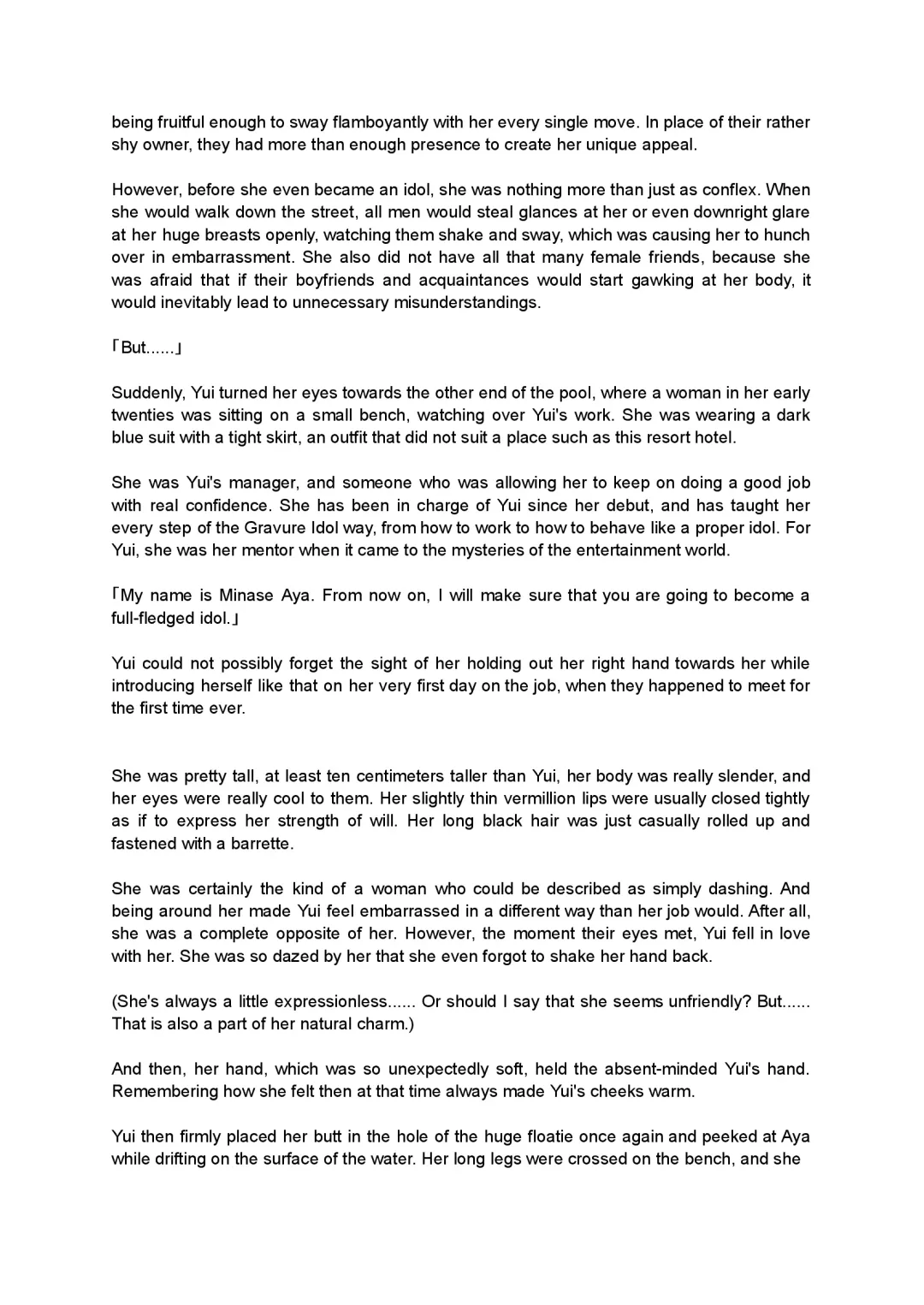 [Sena Chifuyu] Yuri GraDol Yui - Kindan Girls Love Fhentai - Page 7