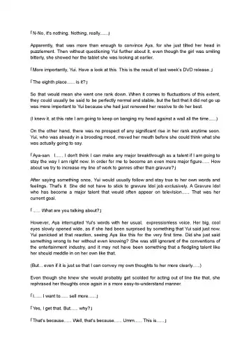 [Sena Chifuyu] Yuri GraDol Yui - Kindan Girls Love Fhentai - Page 13