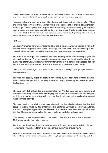 [Sena Chifuyu] Yuri GraDol Yui - Kindan Girls Love Fhentai - Page 7