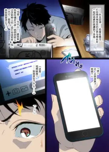 [Takeda Hiromitsu] Kouhai Otaku Poilice Zenpen Fhentai - Page 28