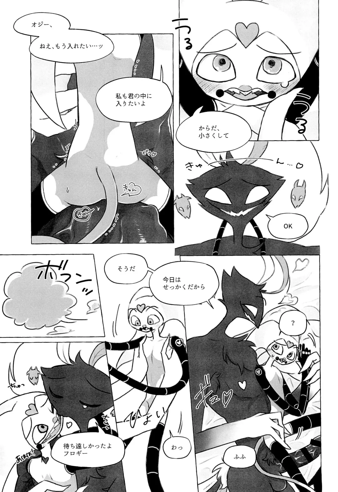 [Aco] enjoy 4 play Fhentai - Page 16