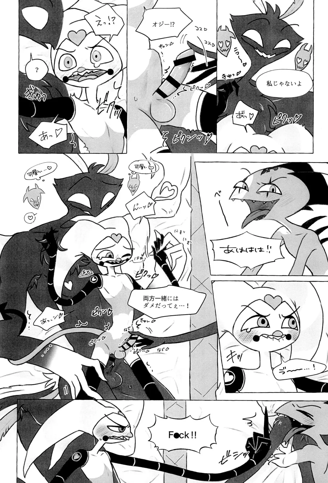 [Aco] enjoy 4 play Fhentai - Page 19