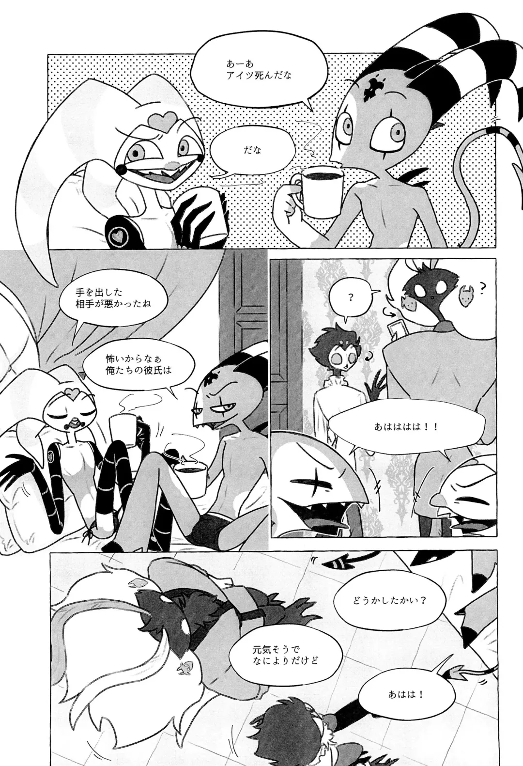 [Aco] enjoy 4 play Fhentai - Page 24