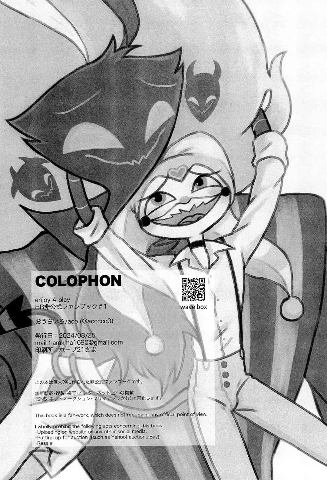 [Aco] enjoy 4 play Fhentai - Page 26