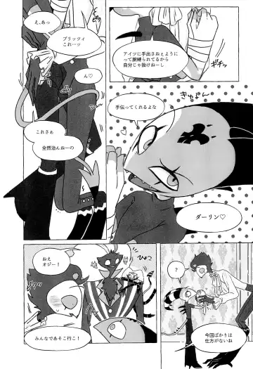 [Aco] enjoy 4 play Fhentai - Page 10