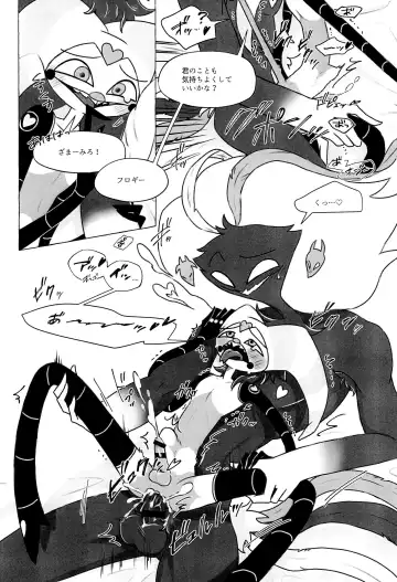 [Aco] enjoy 4 play Fhentai - Page 22