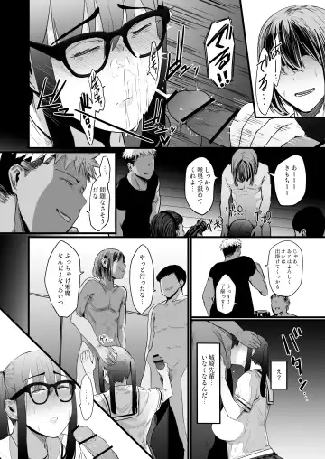 kareshi no tame ni senpai no eiga ni detara, itsunomani ka NTRte ita hanashi Fhentai - Page 19