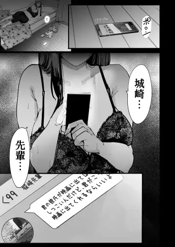 kareshi no tame ni senpai no eiga ni detara, itsunomani ka NTRte ita hanashi Fhentai - Page 2