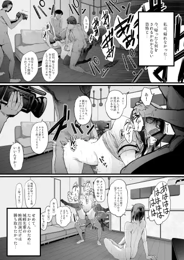 kareshi no tame ni senpai no eiga ni detara, itsunomani ka NTRte ita hanashi Fhentai - Page 25