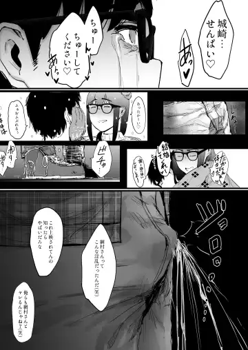 kareshi no tame ni senpai no eiga ni detara, itsunomani ka NTRte ita hanashi Fhentai - Page 36