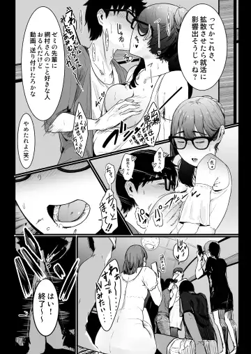 kareshi no tame ni senpai no eiga ni detara, itsunomani ka NTRte ita hanashi Fhentai - Page 9